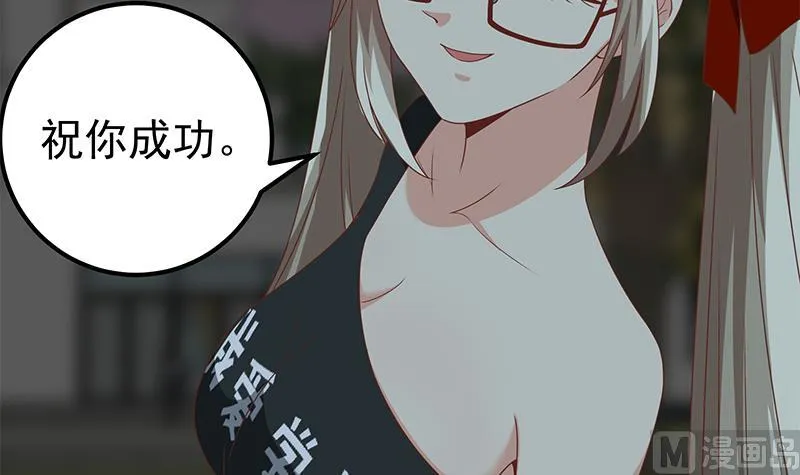 第二季 第96话 狭路相逢 第36页
