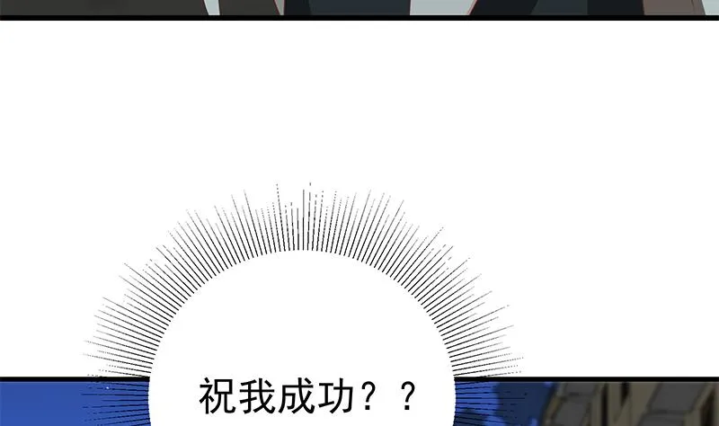 第二季 第96话 狭路相逢 第38页