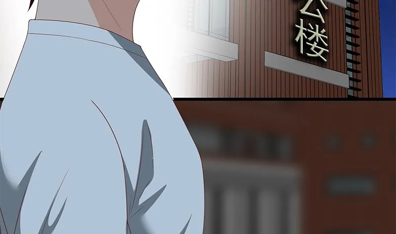 第二季 第98话 刘忙的心机 第14页