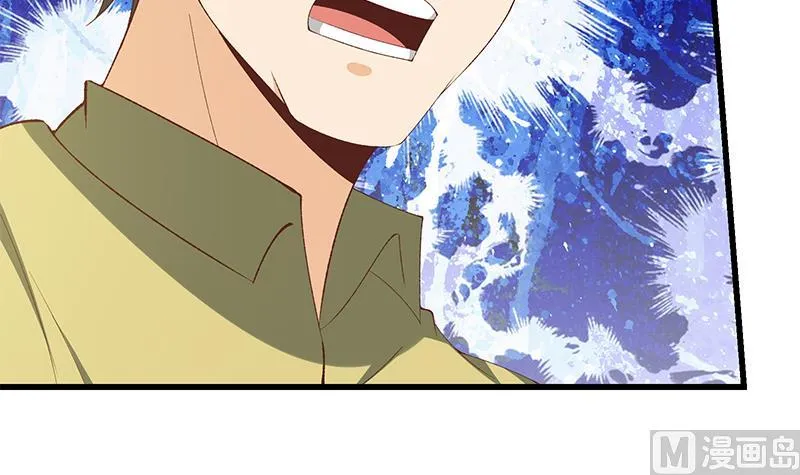 第二季 第98话 刘忙的心机 第36页