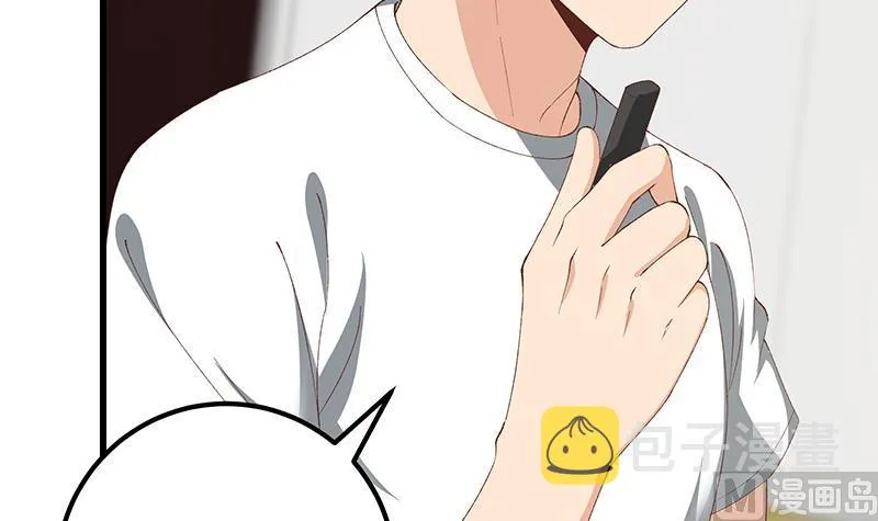 第二季 第98话 刘忙的心机 第45页