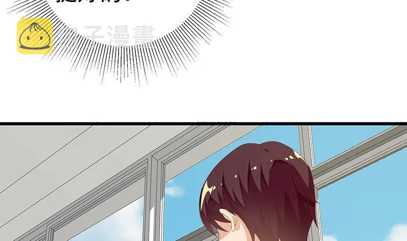 第二季 第100话 有话对你讲 第32页