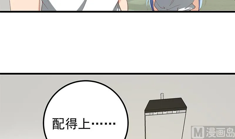 第二季 第101话 闷闷不乐 第27页