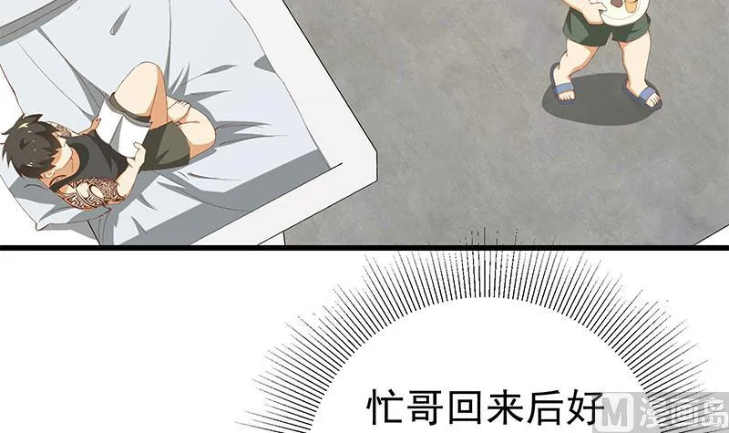 第二季 第101话 闷闷不乐 第33页