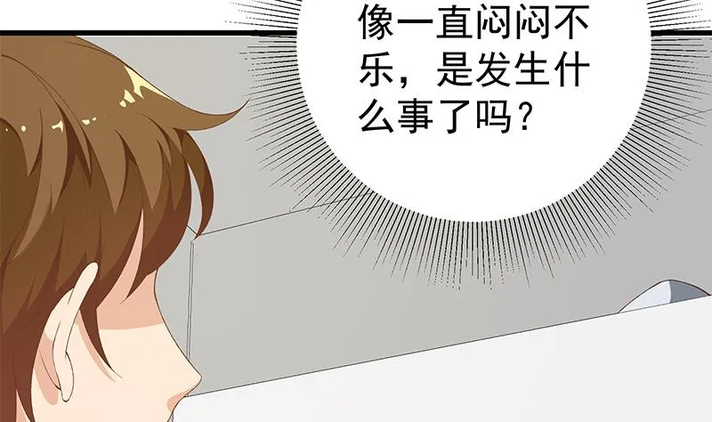 第二季 第101话 闷闷不乐 第34页