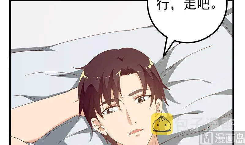 第二季 第101话 闷闷不乐 第39页