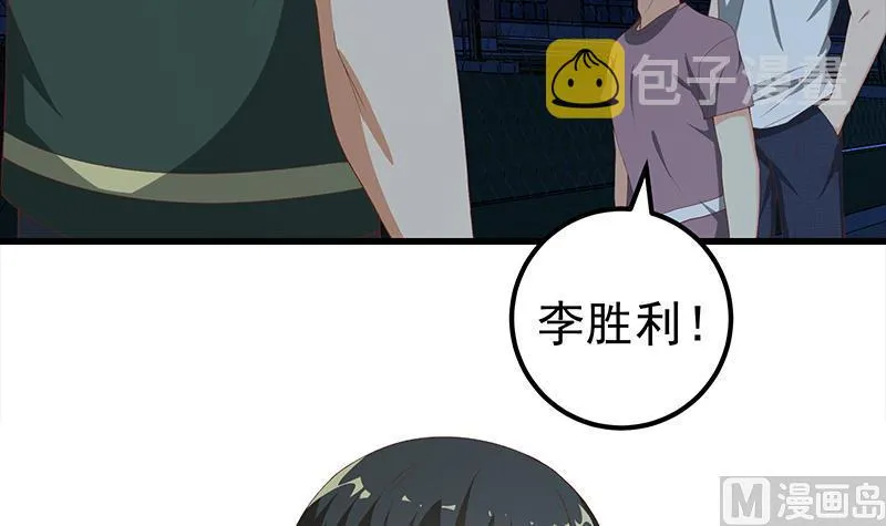 第二季 第102话 求和 第24页