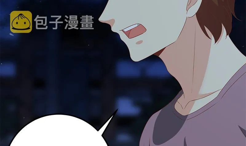 第二季 第103话 全是重伤 第25页