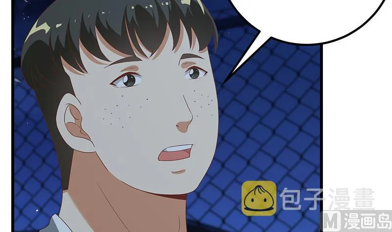 第二季 第103话 全是重伤 第33页