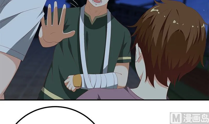 第二季 第104话 每个人都有秘密 第15页