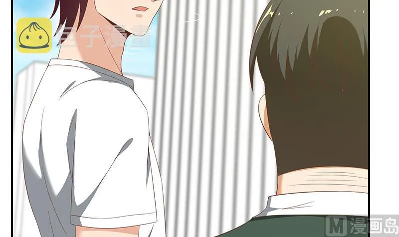 第二季 第105话 领先时代的外挂 第15页