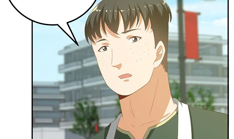 第二季 第105话 领先时代的外挂 第17页