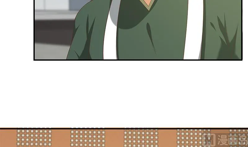 第二季 第105话 领先时代的外挂 第18页