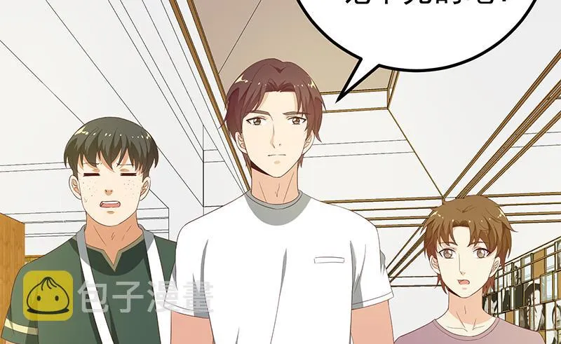 第二季 第105话 领先时代的外挂 第22页