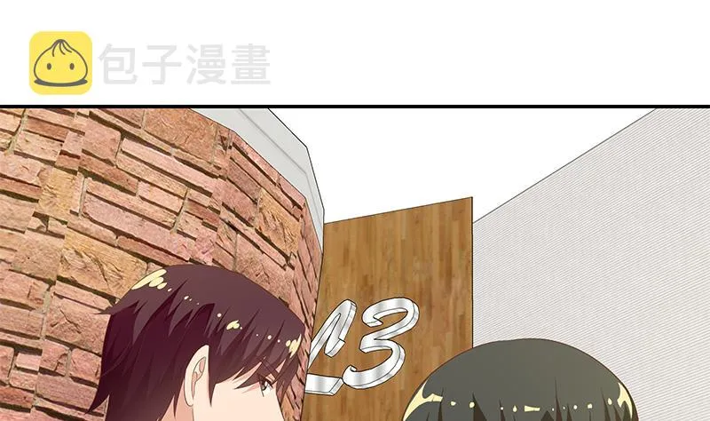 第二季 第105话 领先时代的外挂 第25页