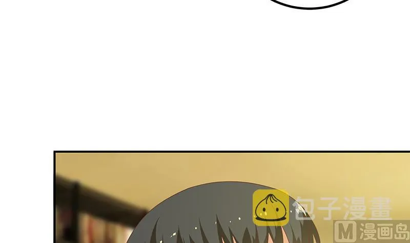 第二季 第105话 领先时代的外挂 第30页
