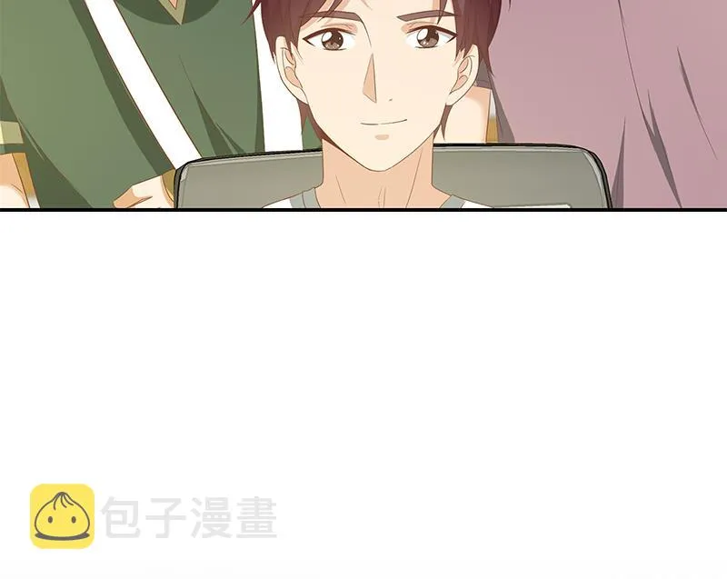 第二季 第105话 领先时代的外挂 第46页