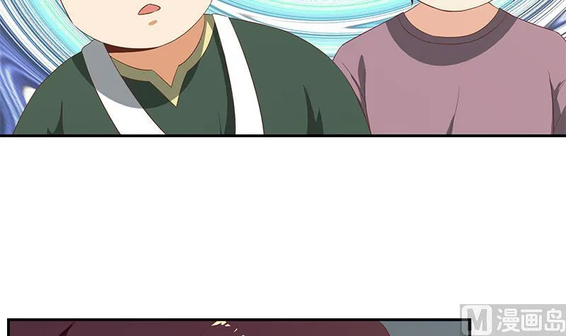 第二季 第106话 配得上你的名字 第15页