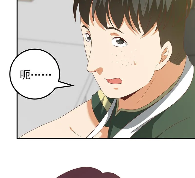 第二季 第106话 配得上你的名字 第22页