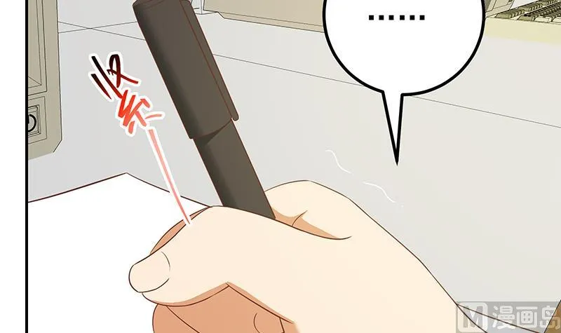 第二季 第106话 配得上你的名字 第36页