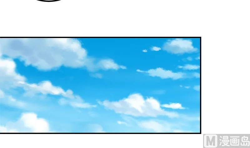 第二季 第106话 配得上你的名字 第39页