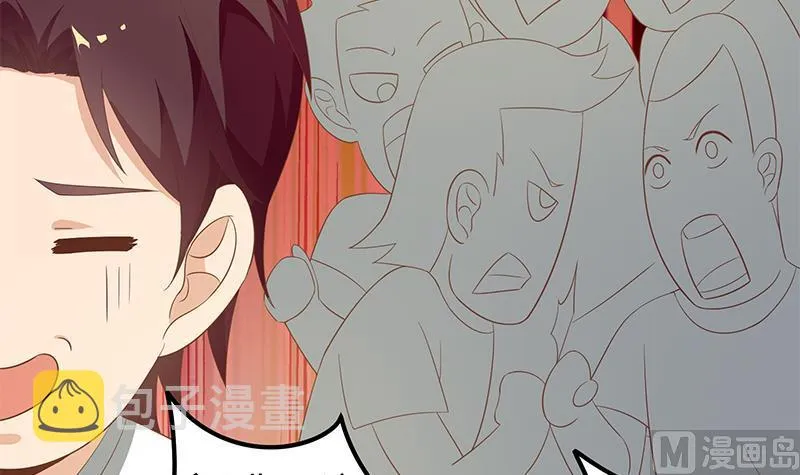 第二季 第107话 五美钟婉 第21页