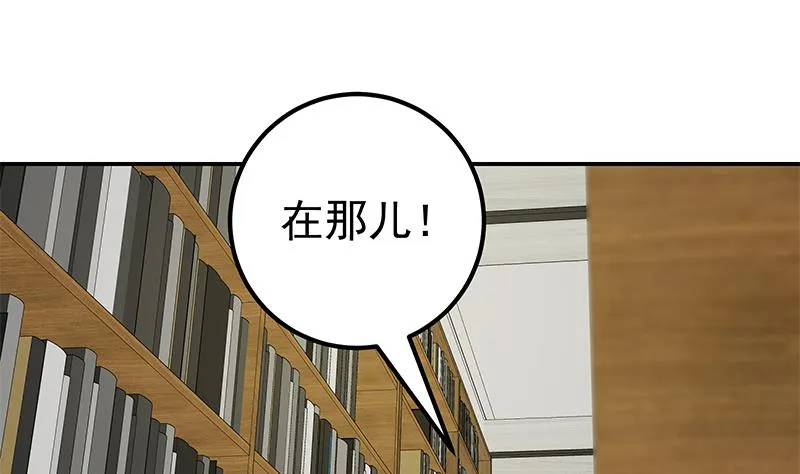 第二季 第107话 五美钟婉 第25页