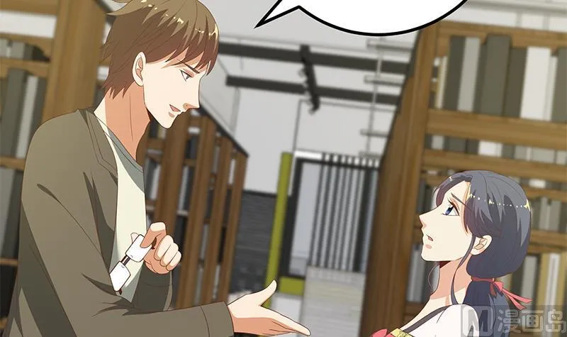 第二季 第107话 五美钟婉 第36页
