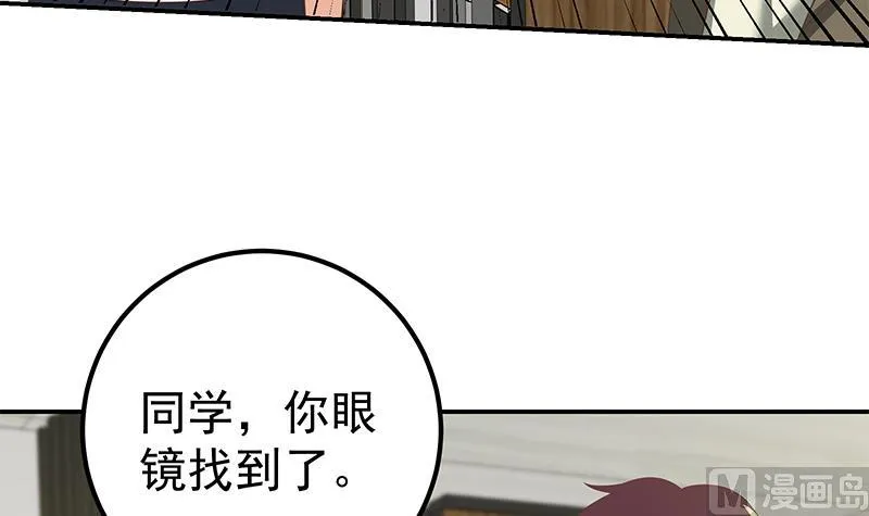 第二季 第108话 他的背景深厚 第21页