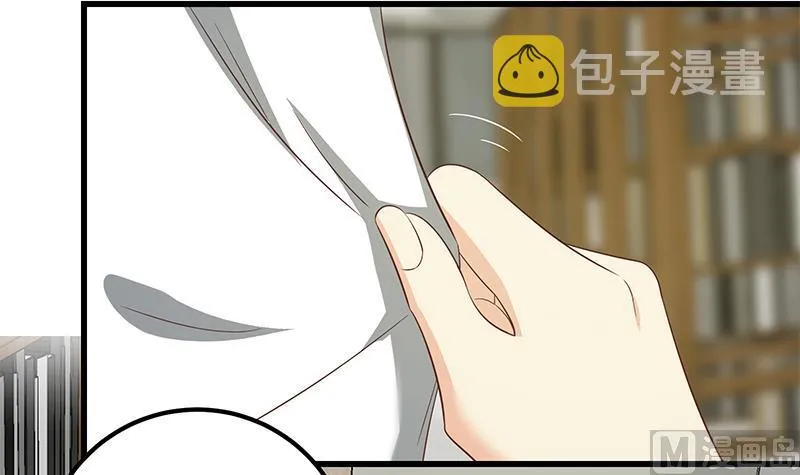 第二季 第108话 他的背景深厚 第39页