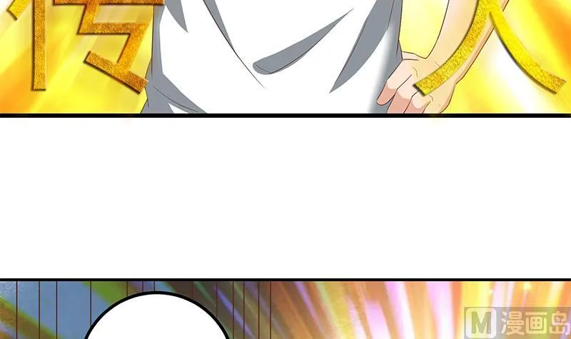 第二季 第109话 她本就是我女朋友！ 第12页