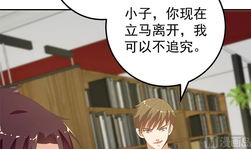 第二季 第109话 她本就是我女朋友！ 第15页