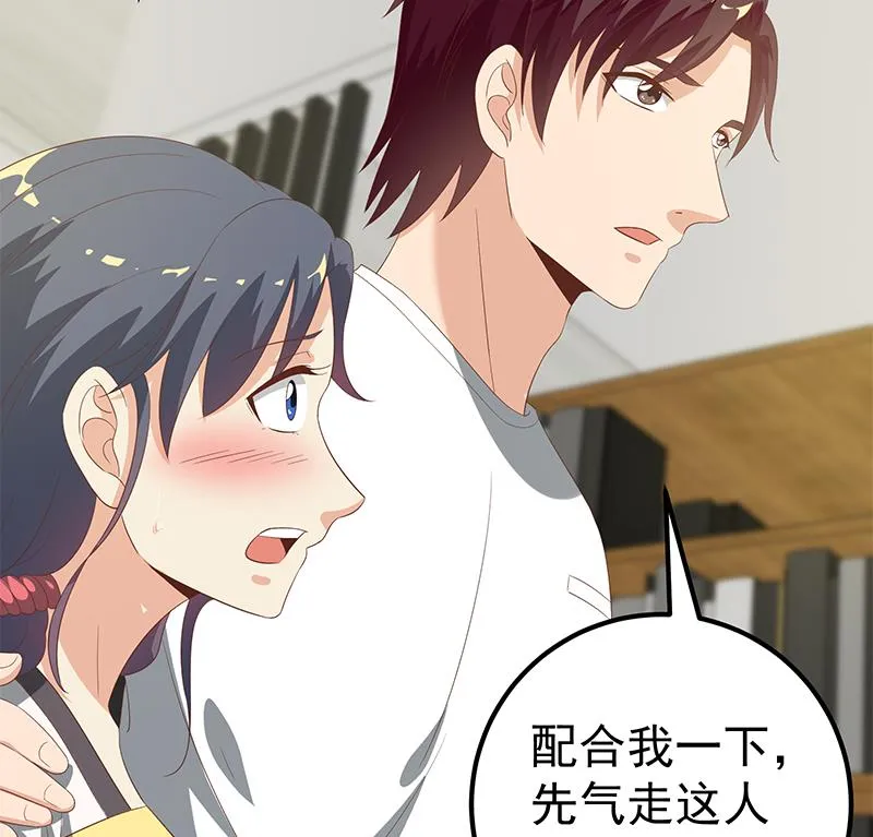 第二季 第109话 她本就是我女朋友！ 第25页