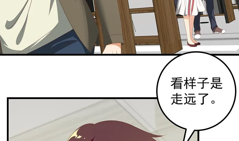 第二季 第109话 她本就是我女朋友！ 第35页