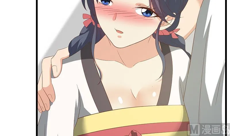 第二季 第109话 她本就是我女朋友！ 第39页