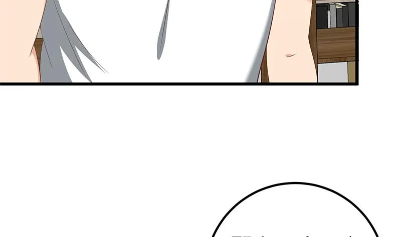 第二季 第110话 奈姐的电话 第11页