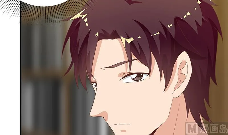 第二季 第110话 奈姐的电话 第15页