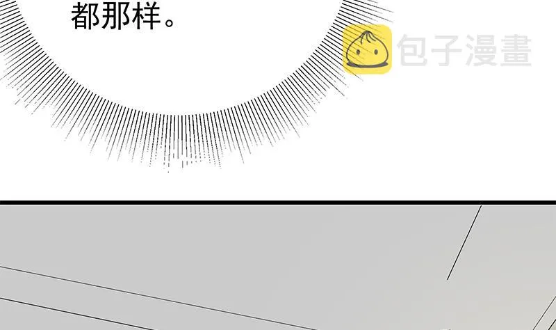 第二季 第110话 奈姐的电话 第17页