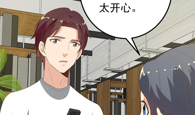 第二季 第110话 奈姐的电话 第34页
