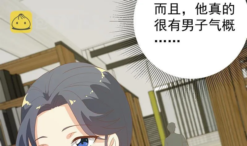第二季 第110话 奈姐的电话 第43页