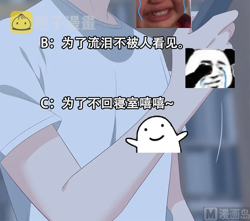 第二季 第110话 奈姐的电话 第48页