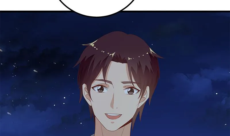 第二季 第111话 和奈姐宾馆避雨 第17页