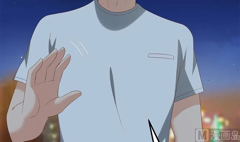 第二季 第111话 和奈姐宾馆避雨 第18页