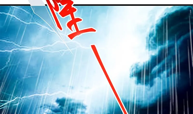 第二季 第111话 和奈姐宾馆避雨 第31页