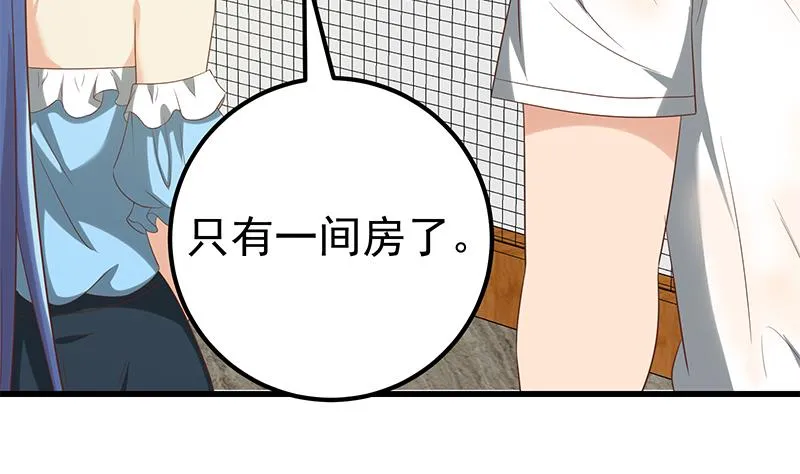 第二季 第112话 神助攻 第32页