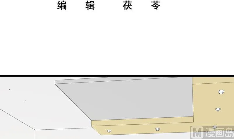 第二季 第113话 奈姐的暗示 第3页