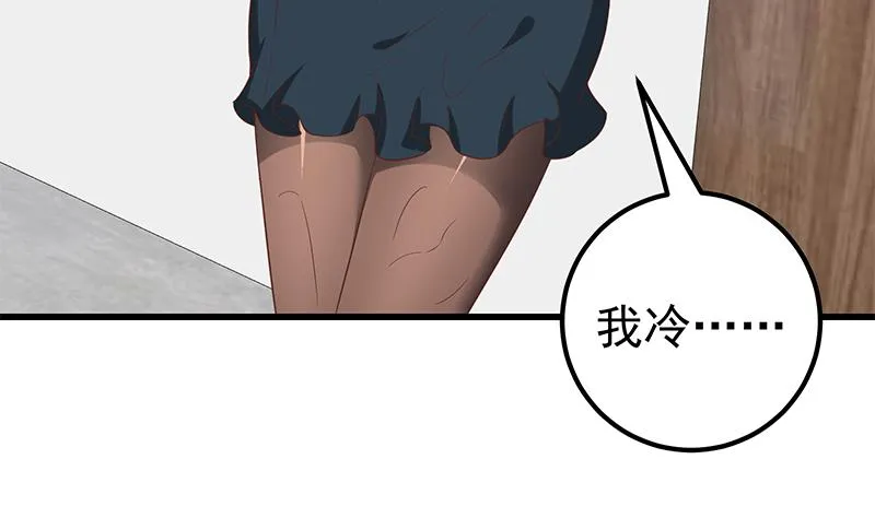 第二季 第113话 奈姐的暗示 第10页