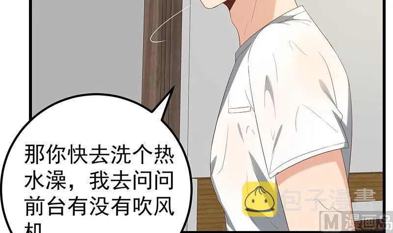第二季 第113话 奈姐的暗示 第12页