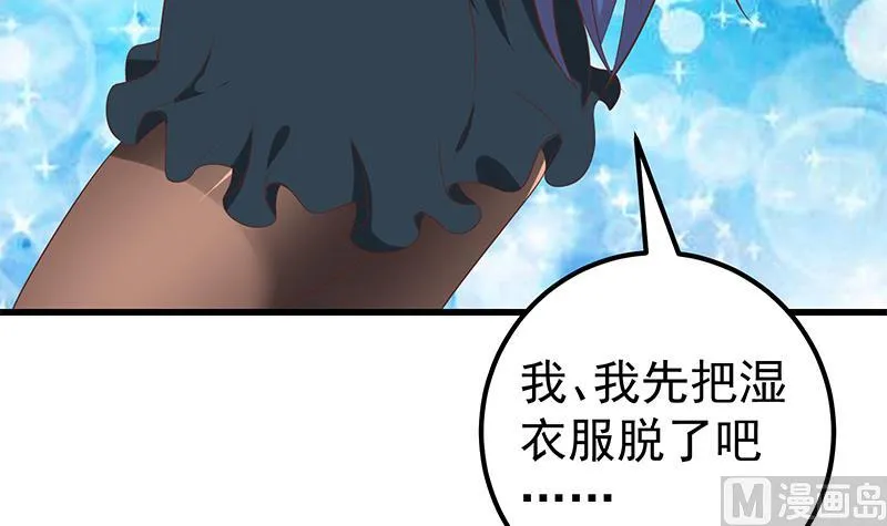 第二季 第113话 奈姐的暗示 第18页