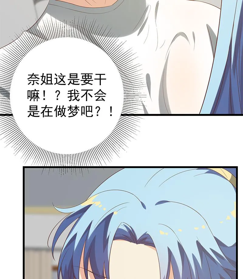 第二季 第113话 奈姐的暗示 第22页